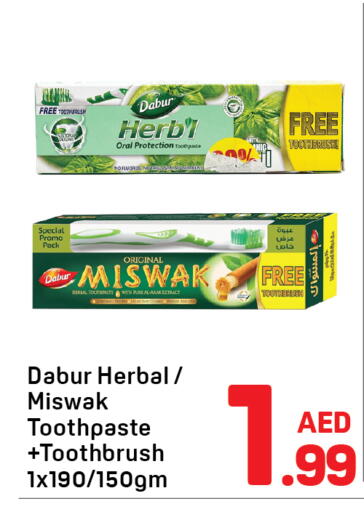 available at Day to Day Department Store in UAE - Sharjah / Ajman