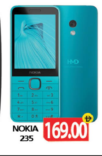 available at Gulf Hypermarket LLC in UAE - Ras al Khaimah