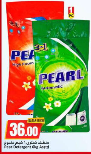Pear available at دانة هايبرماركت in قطر - الخور