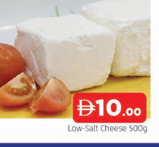 available at AL MADINA in UAE - Sharjah / Ajman