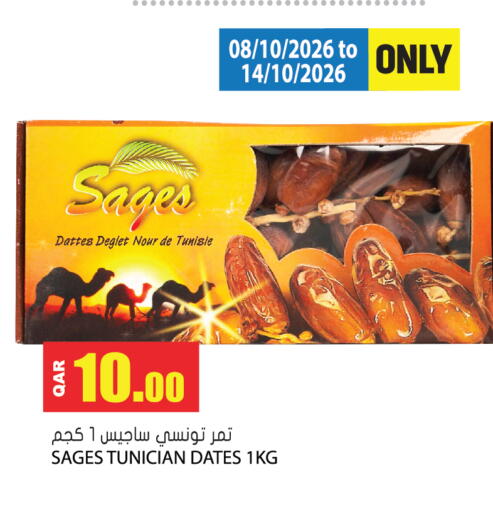 available at جراند هايبرماركت in قطر - الوكرة