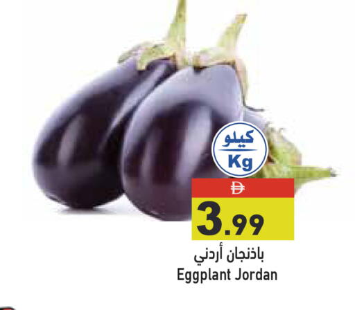 Eggplant from Jordan available at Aswaq Ramez in UAE - Ras al Khaimah