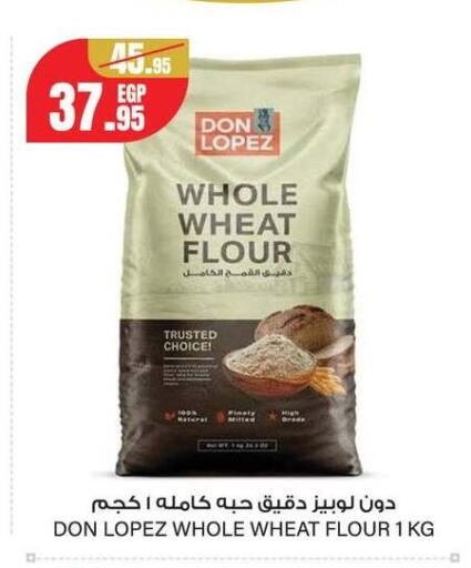 available at Géant Egypt in Egypt - Cairo