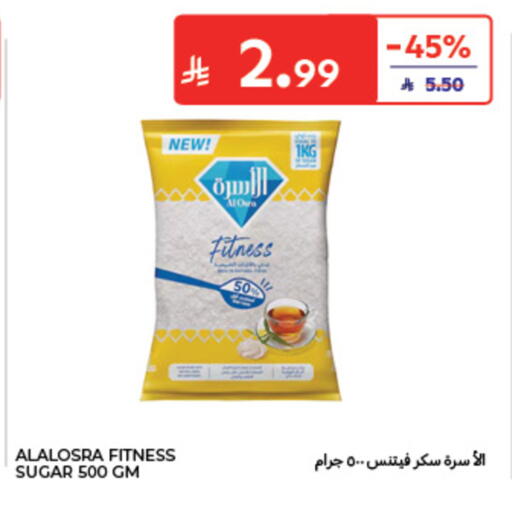 available at كارفور in مملكة العربية السعودية, السعودية, سعودية - الخبر‎