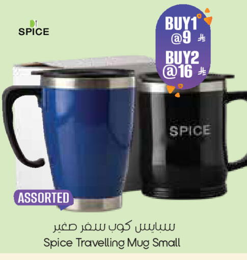 available at City Flower in KSA, Saudi Arabia, Saudi - Dammam
