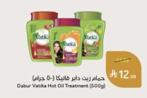 available at هايبر بنده in مملكة العربية السعودية, السعودية, سعودية - خميس مشيط