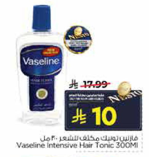 available at نستو in مملكة العربية السعودية, السعودية, سعودية - المنطقة الشرقية