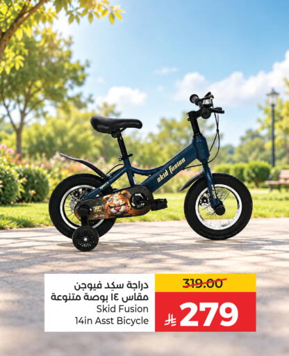 available at LULU Hypermarket in KSA, Saudi Arabia, Saudi - Hail