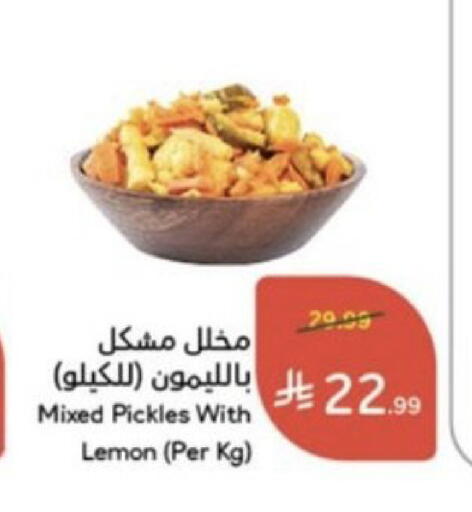 Lemon available at هايبر بنده in مملكة العربية السعودية, السعودية, سعودية - خميس مشيط