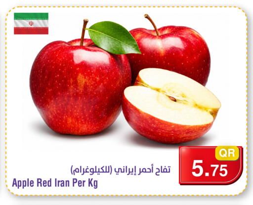 Apple from Iran available at ميغا مارت in قطر - الشمال