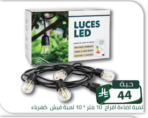 available at Family Discount in KSA, Saudi Arabia, Saudi - Riyadh