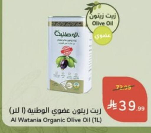 available at Hyper Panda in KSA, Saudi Arabia, Saudi - Al-Kharj