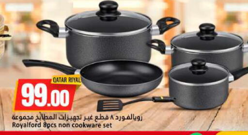 available at دانة هايبرماركت in قطر - الخور