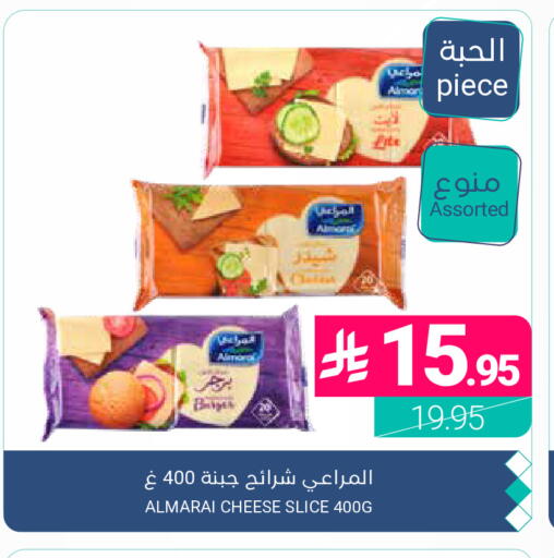 available at اسواق المنتزه in مملكة العربية السعودية, السعودية, سعودية - المنطقة الشرقية
