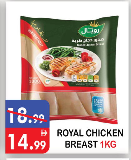 available at يونايتد هيبر ماركت in الإمارات العربية المتحدة , الامارات - دبي