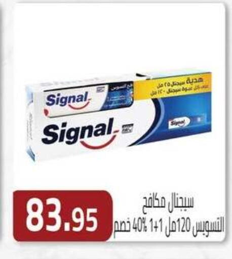 available at ABA market in Egypt - Cairo