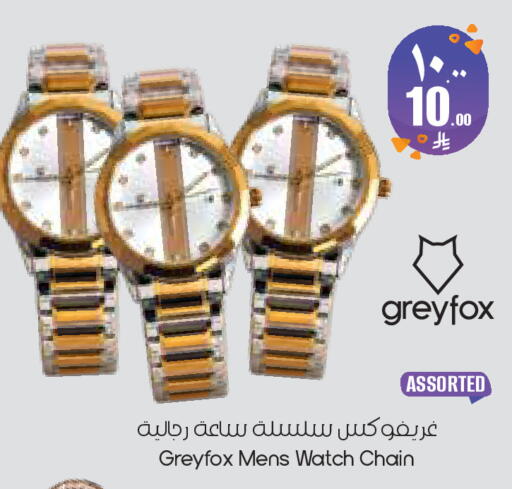 available at ستي فلاور in مملكة العربية السعودية, السعودية, سعودية - الأحساء‎