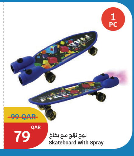 available at سيتي هايبرماركت in قطر - الوكرة