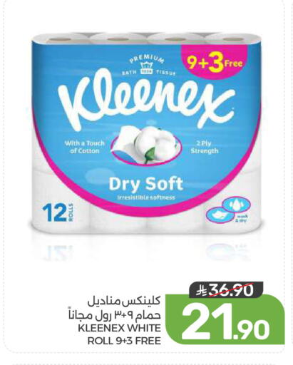 available at  مـزايــا in مملكة العربية السعودية, السعودية, سعودية - المنطقة الشرقية