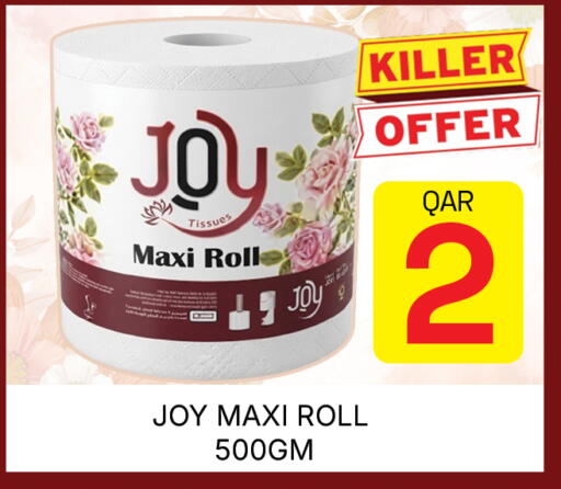 available at مجلس هايبرماركت in قطر - الدوحة