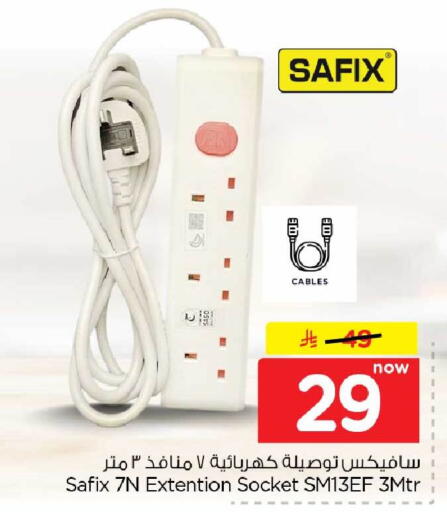 available at Hyper Al Wafa in KSA, Saudi Arabia, Saudi - Jeddah