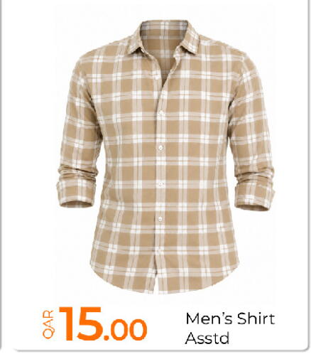 available at جي-ماكس هايبرماركت in قطر - الدوحة