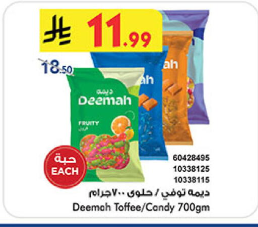 available at Bin Dawood in KSA, Saudi Arabia, Saudi - Mecca