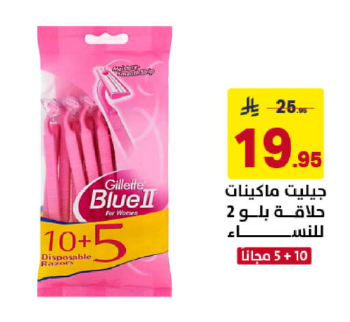 available at Ala Kaifak in KSA, Saudi Arabia, Saudi - Sakaka