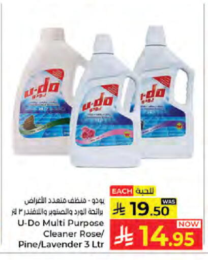 available at كبايان هايبرماركت in مملكة العربية السعودية, السعودية, سعودية - جدة