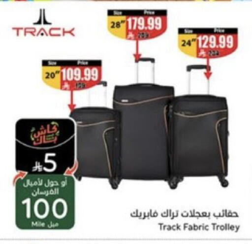 available at Hyper Panda in KSA, Saudi Arabia, Saudi - Al-Kharj