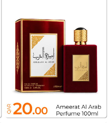 available at جي-ماكس هايبرماركت in قطر - الدوحة