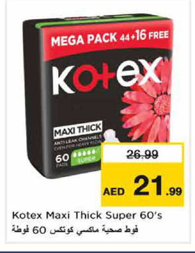 available at Nesto Hypermarket in UAE - Dubai