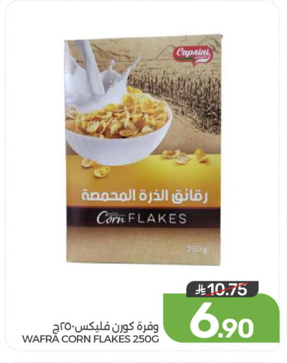available at  مـزايــا in مملكة العربية السعودية, السعودية, سعودية - المنطقة الشرقية