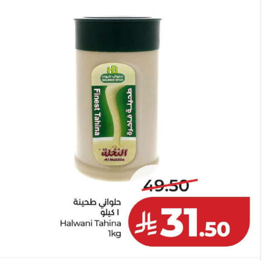 available at لولو هايبرماركت in مملكة العربية السعودية, السعودية, سعودية - ينبع