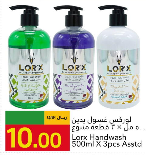 available at Gulf Food Center in Qatar - Doha
