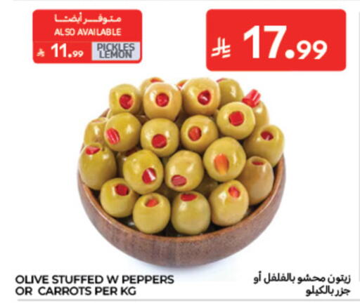 Lemon available at كارفور in مملكة العربية السعودية, السعودية, سعودية - الخبر‎