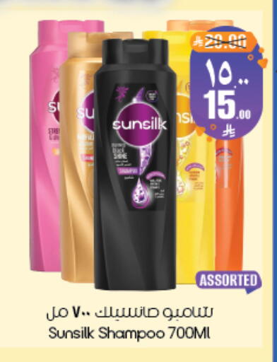 available at ستي فلاور in مملكة العربية السعودية, السعودية, سعودية - أبها