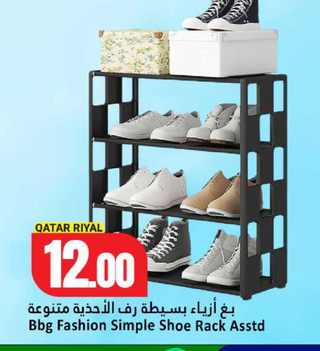 available at Dana Hypermarket in Qatar - Al-Shahaniya