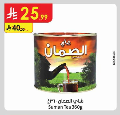 available at Danube in KSA, Saudi Arabia, Saudi - Al Khobar
