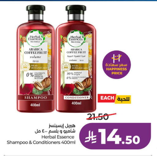 available at لولو هايبرماركت in مملكة العربية السعودية, السعودية, سعودية - ينبع