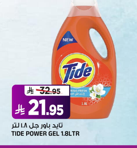 available at Al Madina Hypermarket in KSA, Saudi Arabia, Saudi - Riyadh