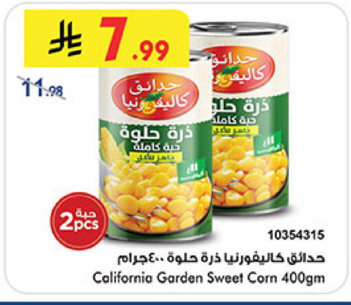 available at Bin Dawood in KSA, Saudi Arabia, Saudi - Mecca