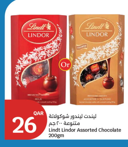 available at City Hypermarket in Qatar - Al Rayyan