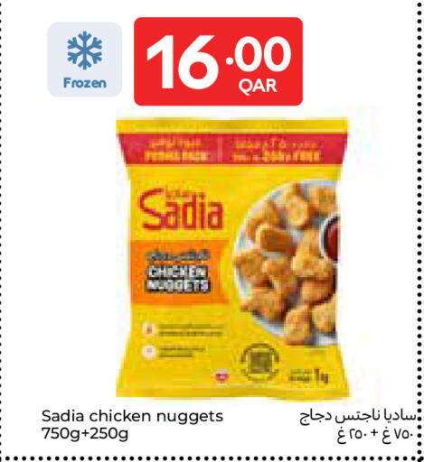 available at Carrefour in Qatar - Umm Salal