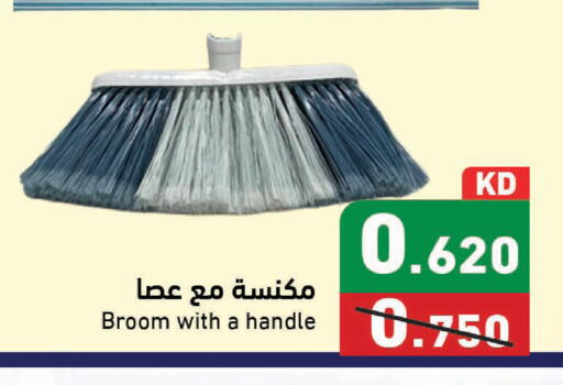 available at Ramez in Kuwait - Kuwait City