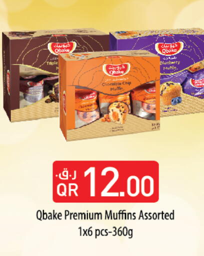 available at جراند هايبرماركت in قطر - أم صلال