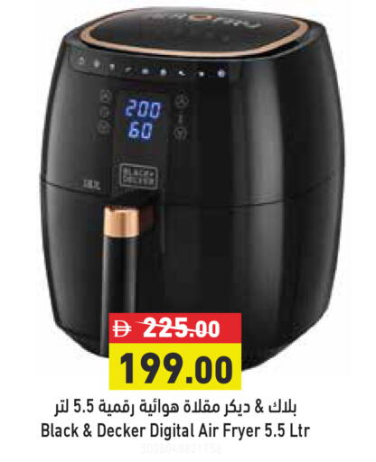 available at Aswaq Ramez in UAE - Dubai