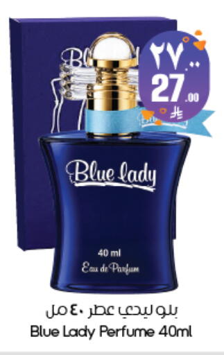available at ستي فلاور in مملكة العربية السعودية, السعودية, سعودية - أبها