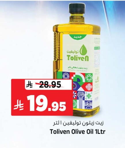 available at المدينة هايبرماركت in مملكة العربية السعودية, السعودية, سعودية - الرياض