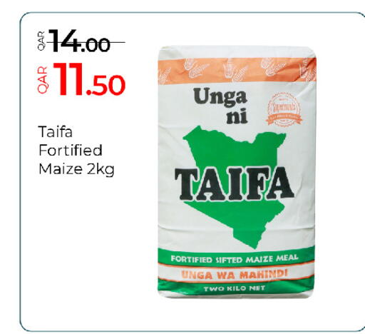 available at جي-ماكس هايبرماركت in قطر - الدوحة